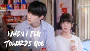 مسلسل When I Fly Towards You الحلقة 13 الثالثة عشر مترجمة اونلاين