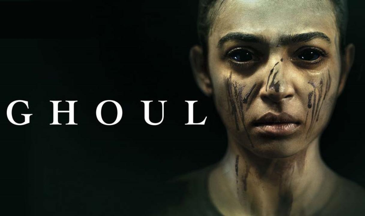 مسلسل Ghoul الحلقة 1 الاولي مترجمة اونلاين
