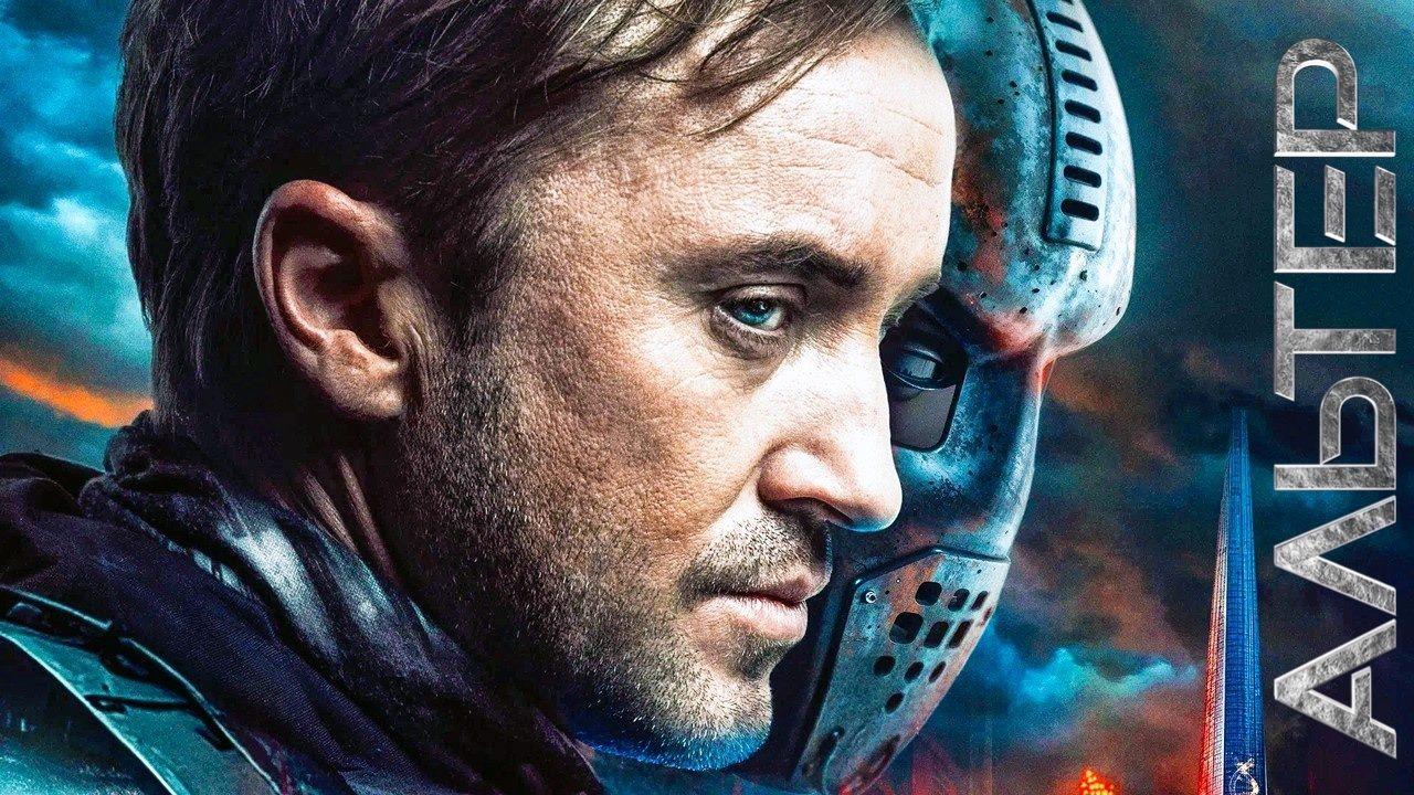 فيلم Altered 2025 مترجم كامل HD اونلاين