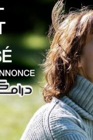 فيلم Tout sest bien passe 2021 مترجم كامل HD اونلاين