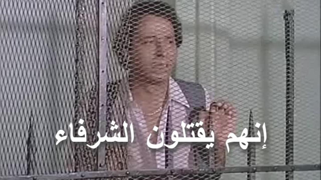 مشاهدة فيلم انهم يقتلون الشرفاء 1984 كامل HD اونلاين