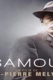 فيلم Le Samourai 1967 مترجم كامل HD اونلاين