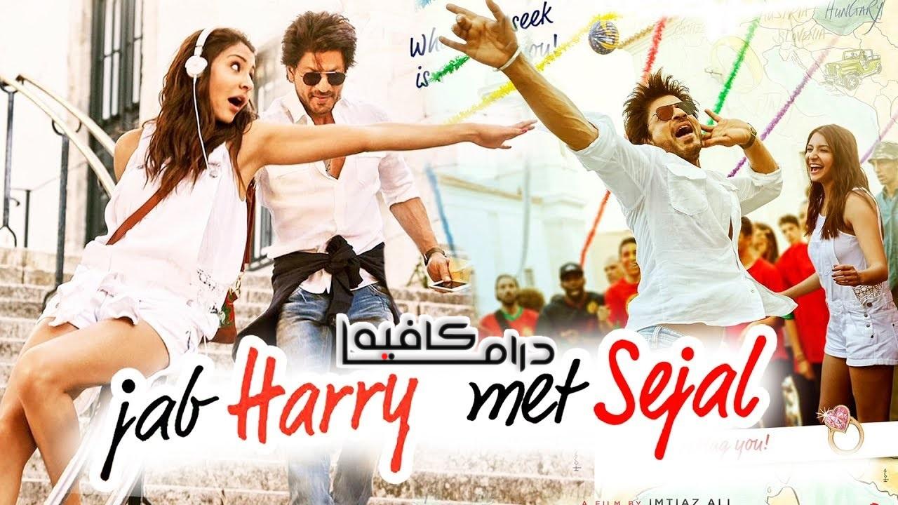 فيلم Jab Harry met Sejal 2017 مدبلج كامل HD اونلاين