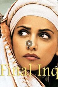 فيلم The Final Inquiry 2006 مترجم كامل HD اونلاين