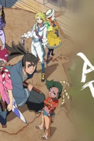 انمي Appare-Ranman! الحلقة 11 الحادية عشر مترجمة اونلاين