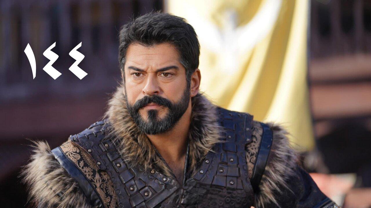 مسلسل المؤسس عثمان الحلقة 144 مترجمة اونلاين
