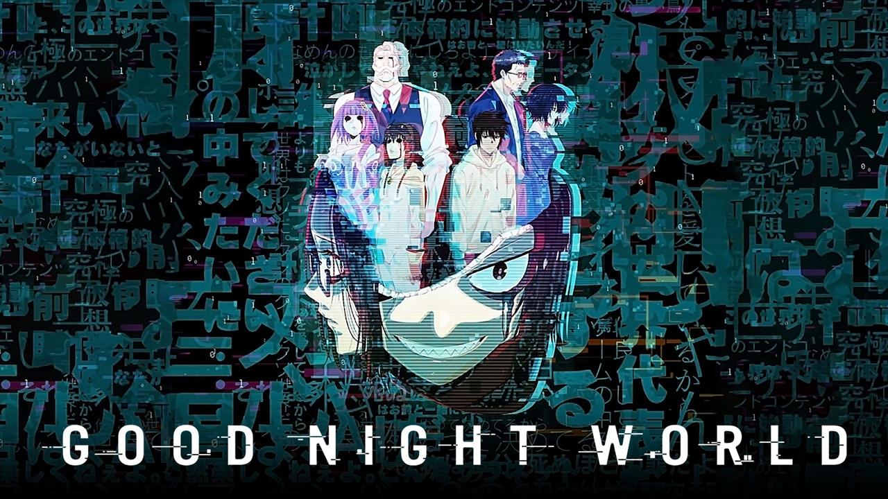 انمي Good Night World الحلقة 6 السادسة مترجمة اونلاين