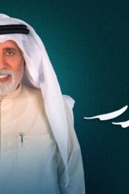 مسلسل اهل الدار الحلقة 1 الاولي اونلاين