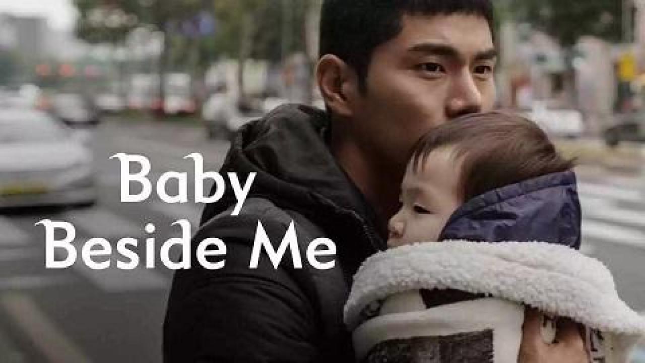 فيلم Baby Beside Me 2017 مترجم كامل HD اونلاين