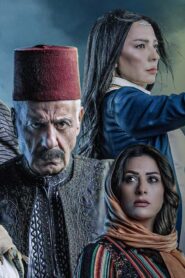 مسلسل زقاق الجن الحلقة 6 السادسة اونلاين