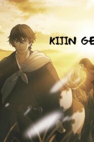 انمي Kijin Gentoushou الحلقة 14 الرابعة عشر مترجمة اونلاين