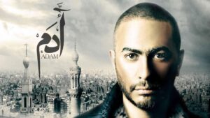 مسلسل ادم الحلقة 22 الثانية والعشرون اونلاين