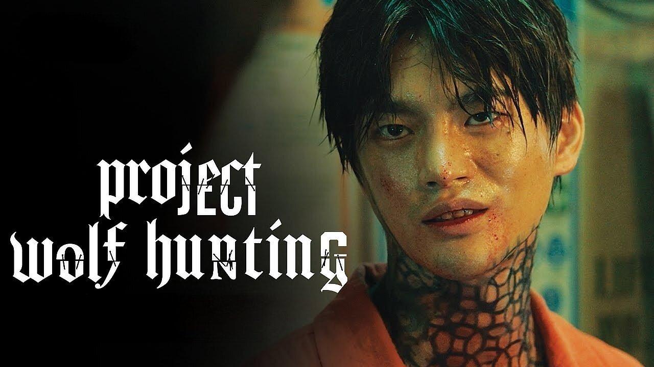 فيلم Project Wolf Hunting 2022 مترجم كامل HD اونلاين