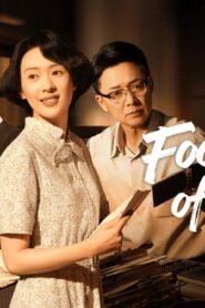 مسلسل Footprints of Change الحلقة 1 الاولي مترجمة اونلاين