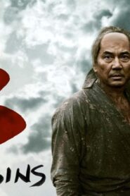 فيلم 13 Ass 2010 مترجم كامل HD اونلاين
