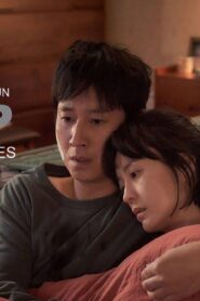 فيلم Sleep 2023 مترجم كامل HD اونلاين