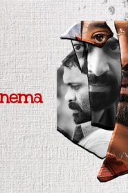 فيلم A Ranjith Cinema 2023 مترجم كامل HD اونلاين