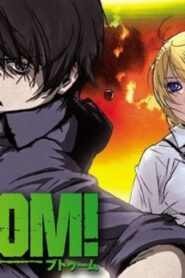 انمي Btooom! الحلقة 10 العاشرة مترجمة اونلاين