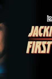 فيلم Jackie Chans First Strike 1996 مترجم كامل HD اونلاين