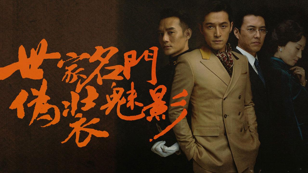 مسلسل The Disguiser الحلقة 28 الثامنة والعشرون مترجمة اونلاين