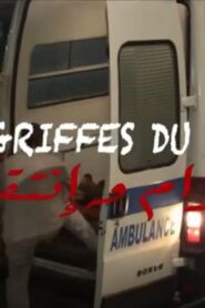 مشاهدة فيلم غرام وانتقام 2015 كامل HD اونلاين