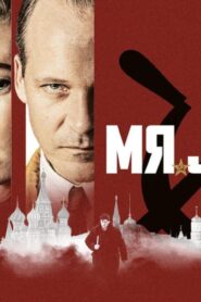 فيلم Mr. Jones 2019 مترجم كامل HD اونلاين