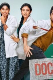 فيلم Doctor G 2022 مترجم كامل HD اونلاين