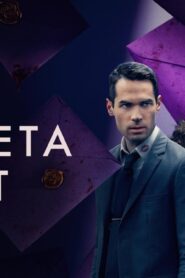 فيلم The Beta Test 2021 مترجم كامل HD اونلاين
