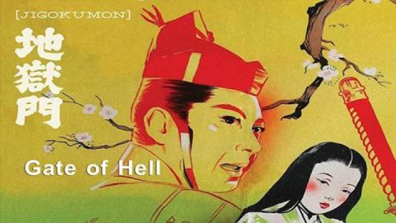 فيلم Gate of Hell 1953 مترجم كامل HD اونلاين