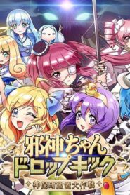 انمي Jashin-chan Dropkick الموسم الثالث الحلقة 1 الاولي مترجمة اونلاين