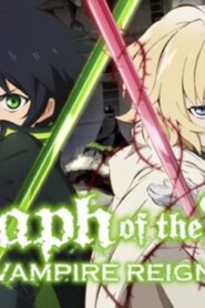 انمي Owari no Seraph الموسم الاول الحلقة 7 السابعة مترجمة اونلاين