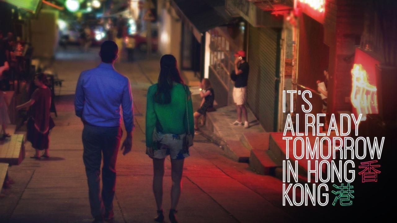 فيلم Already Tomorrow In Hong Kong 2015 مترجم كامل HD اونلاين