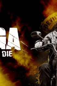 مسلسل Suga الموسم الاول الحلقة 3 الثالثة مترجمة اونلاين