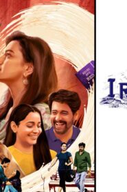 فيلم Irugapatru 2023 مترجم كامل HD اونلاين