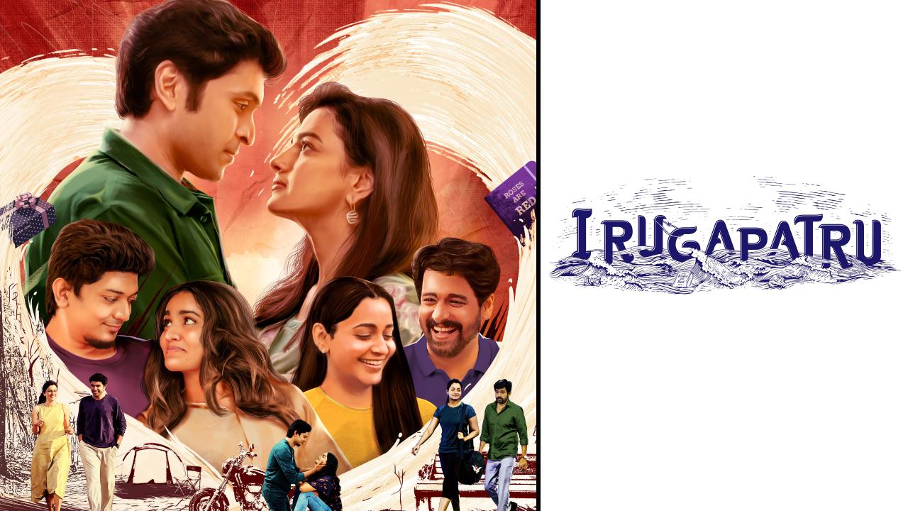 فيلم Irugapatru 2023 مترجم كامل HD اونلاين