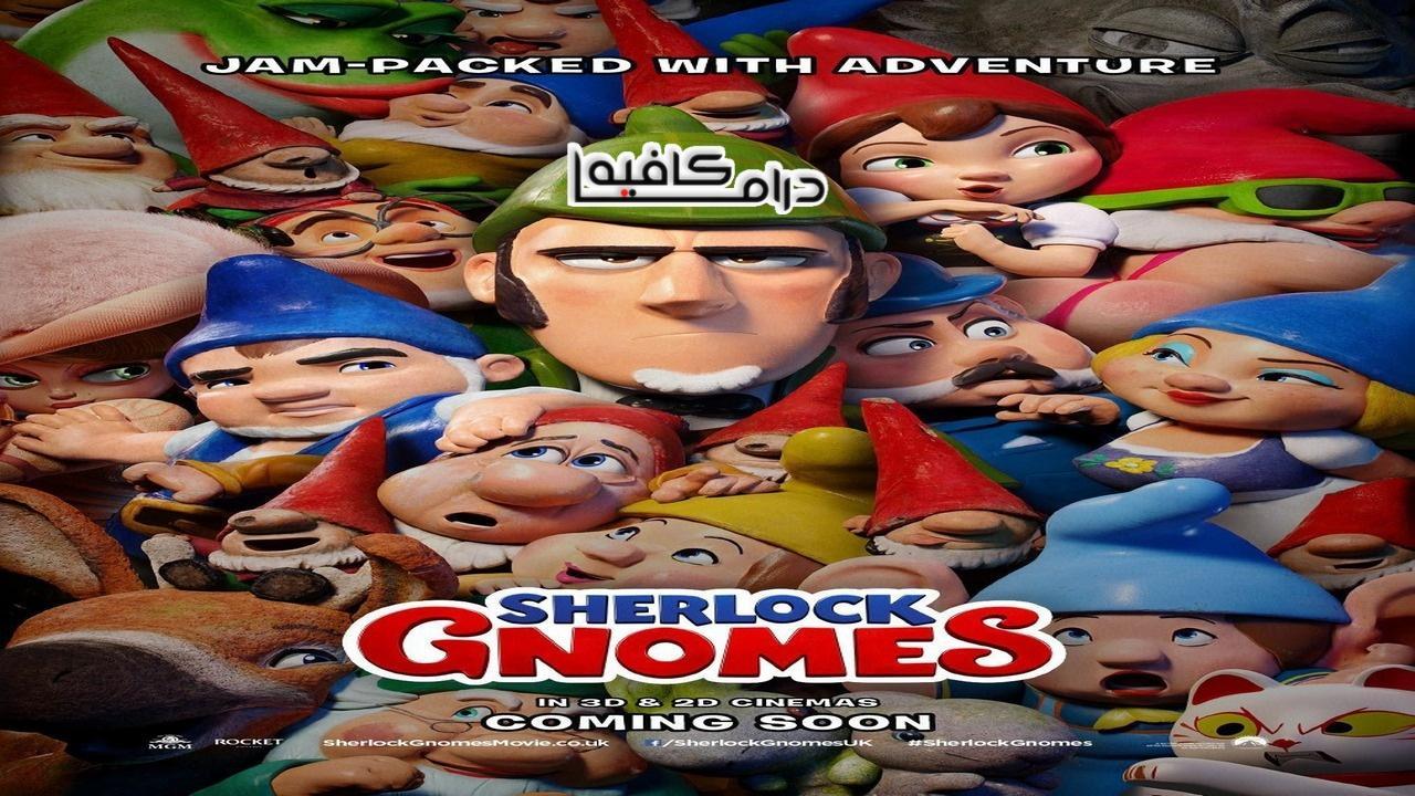 فيلم Sherlock Gnomes 2018 مترجم كامل HD اونلاين