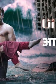 مسلسل عاشق انا الحلقة 23 الثالثة والعشرون مدبلجة اونلاين