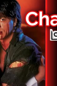 فيلم Chaahat 1996 مترجم كامل HD اونلاين