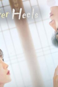 مسلسل Head over Heels الحلقة 11 الحادية عشر مترجمة اونلاين