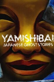 انمي Yami Shibai الموسم 15 الحلقة 7 السابعة مترجمة اونلاين
