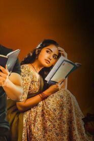 فيلم 18 Pages 2022 مترجم كامل HD اونلاين