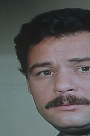 مشاهدة فيلم اللص 1990 كامل HD اونلاين