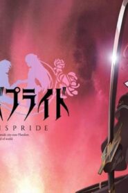انمي Assassins Pride الحلقة 12 الثانية عشر والاخيرة مترجمة اونلاين