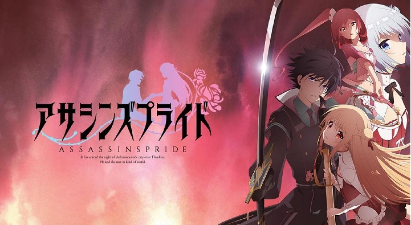 انمي Assassins Pride الحلقة 1 الاولي مترجمة اونلاين