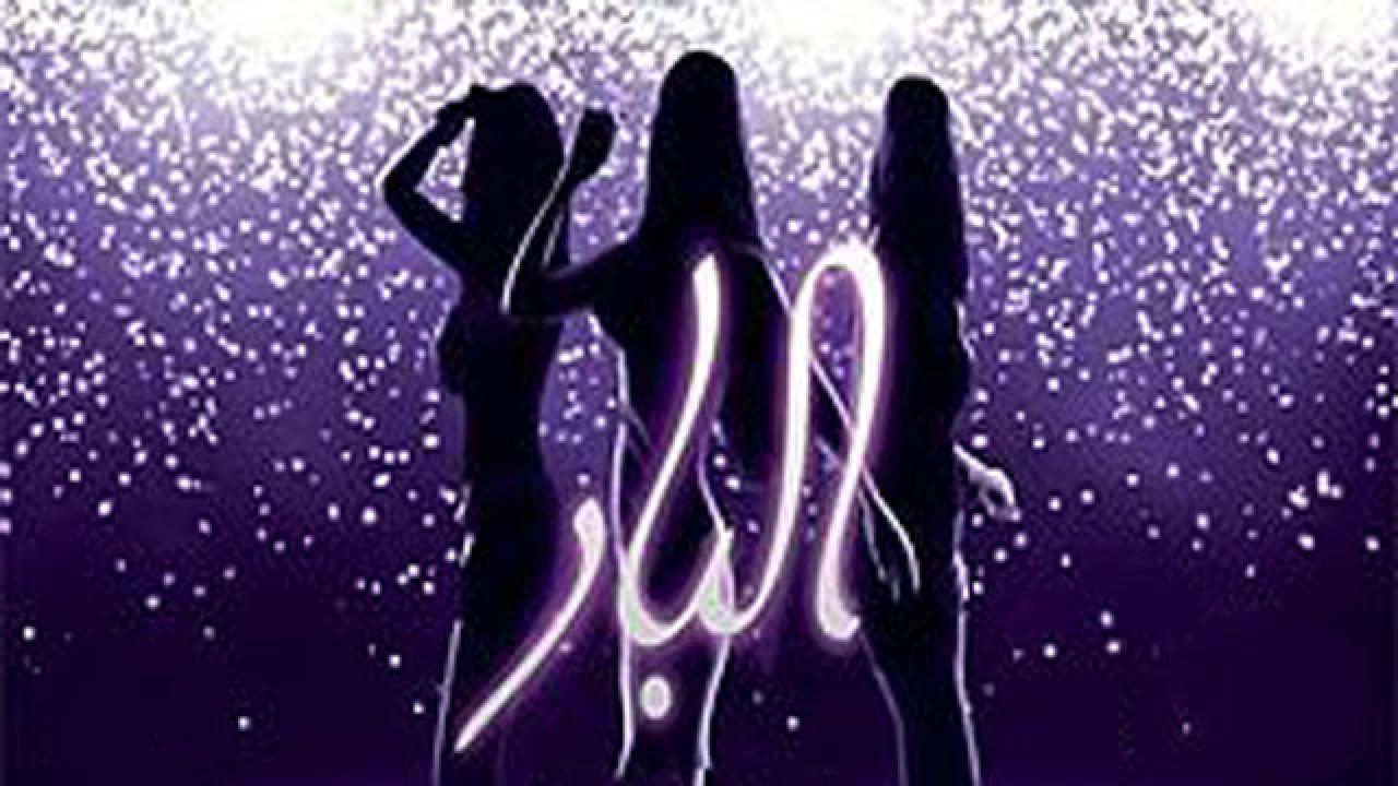 مشاهدة مشاهدة فيلم البار 2011 كامل HD اونلاين