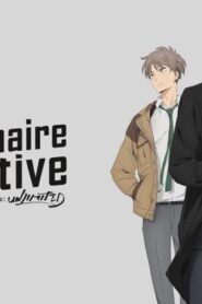 انمي Fugou Keiji: Balance:Unlimited الحلقة 6 السادسة مترجمة اونلاين
