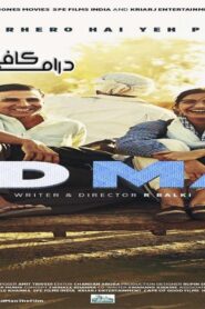 فيلم Padman 2018 مترجم كامل HD اونلاين