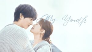 مسلسل My Youth الحلقة 5 الخامسة مترجمة اونلاين