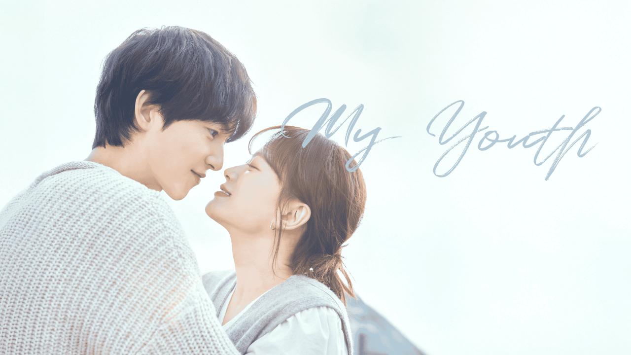 مسلسل My Youth الحلقة 1 الاولي مترجمة اونلاين