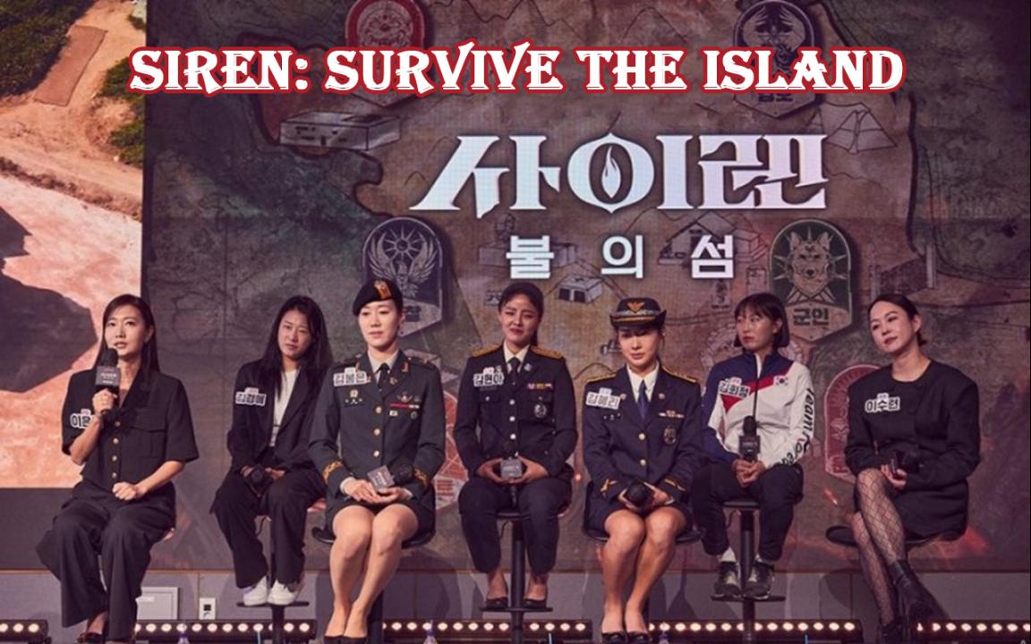 مسلسل Siren: Survive the Island الحلقة 1 الاولي مترجمة اونلاين